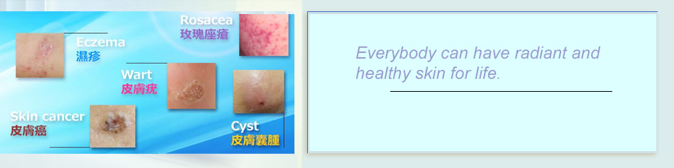 Hong Kong Dermatologist