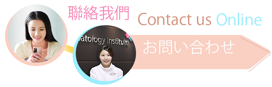 contact Apex Dermatology Institute