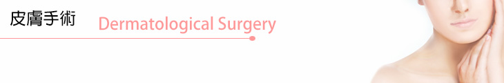 dermatological surgery