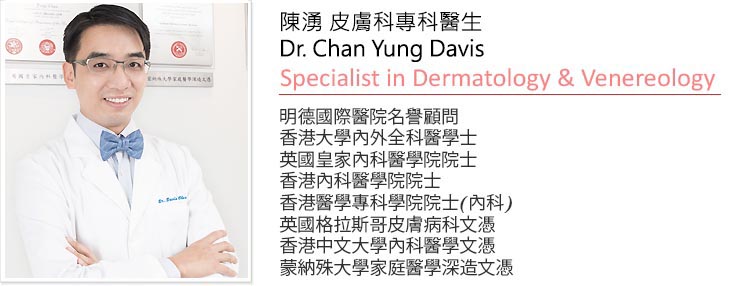 Dr Chan yung