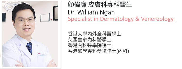 Dr William Ngan