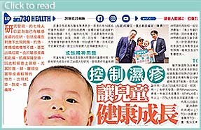 eczema specialist hong kong